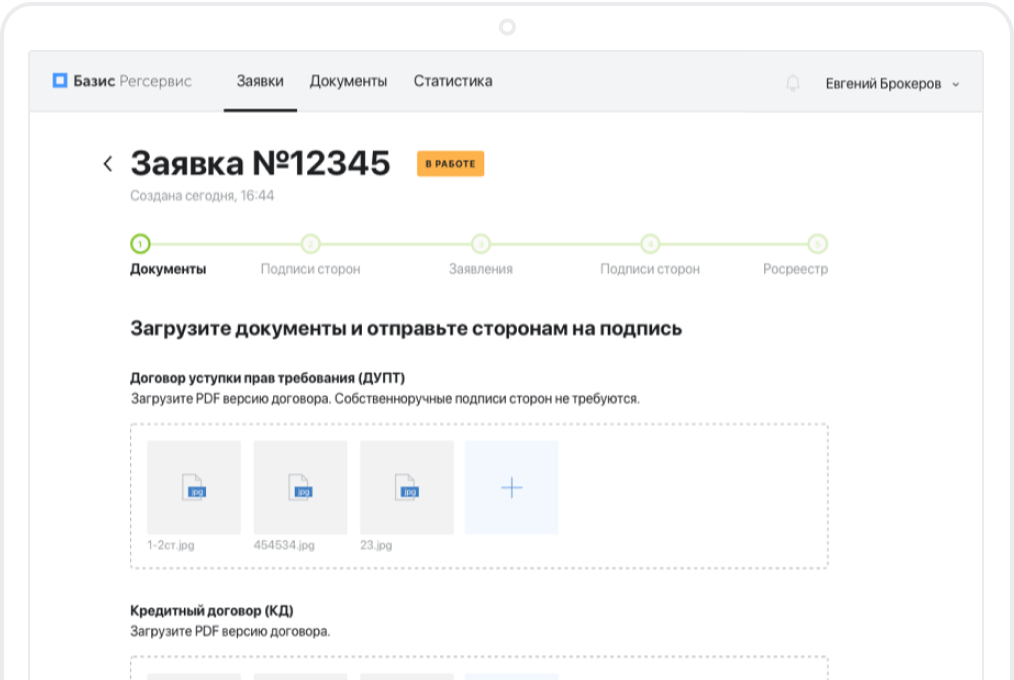 image-2-1